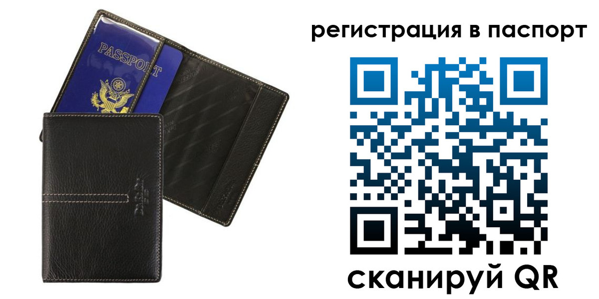 где прописаться в Всеволожске