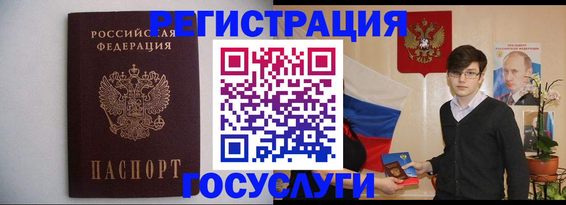 прописка законно в Всеволожске