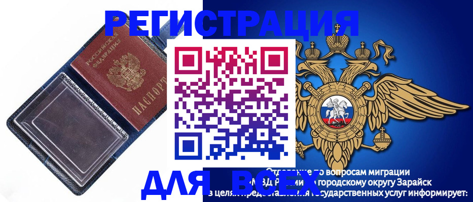 прописка гарантия в Всеволожске