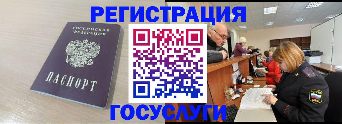 где прописаться в Всеволожске